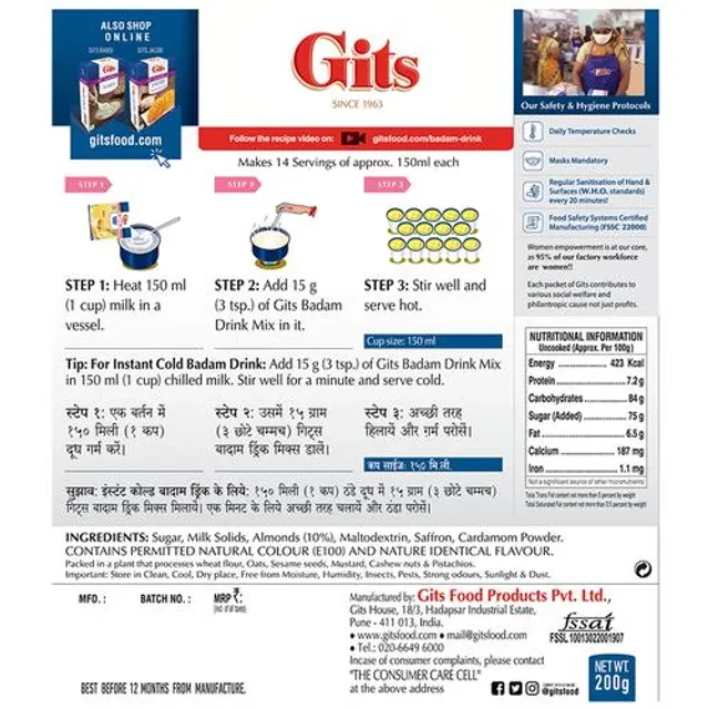 Gits Ready Badam Drink Mix - Image 2