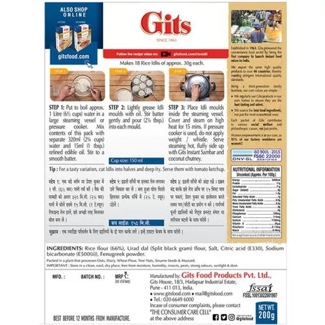 Gits Rice Idli Breakfast Mix - Image 2