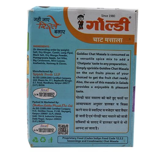 Goldiee Masala - Chat - Image 2