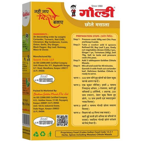 Goldiee Masala - Chole - Image 2