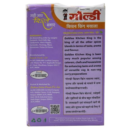 Goldiee Masala - Kitchen King - Image 2