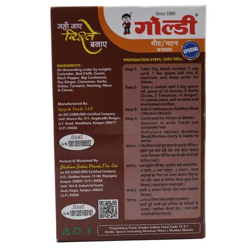 Goldiee Masala - Meat Special - Image 2