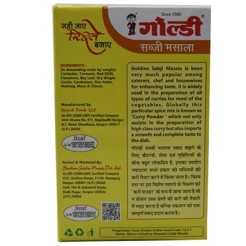 Goldiee Masala - Sabji - Image 2