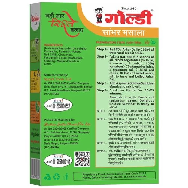 Goldiee Masala - Sambhar - Image 2