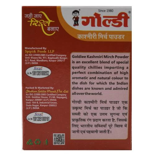 Goldiee Powder - Mircha Kashmiri - Image 2