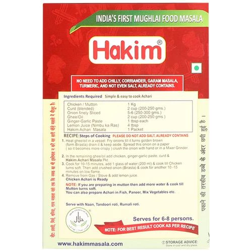 Hakim Masala - Achari - Image 2