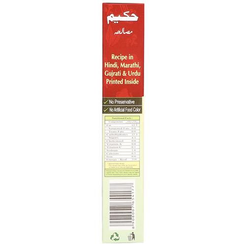 Hakim Masala - Achari - Image 6