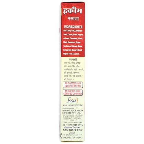 Hakim Masala - Achari - Image 7