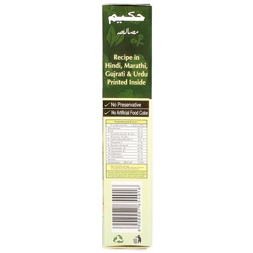 Hakim Masala - Biryani - Image 6