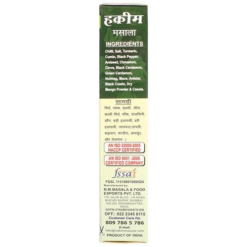 Hakim Masala - Biryani - Image 7