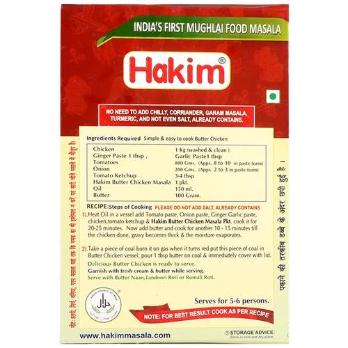 Hakim Masala - Butter Chicken - Image 2