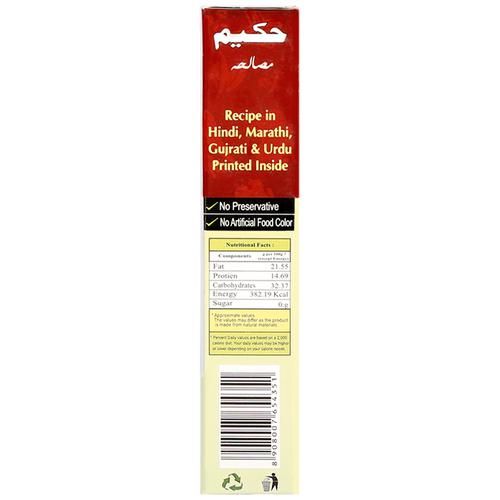 Hakim Masala - Butter Chicken - Image 6