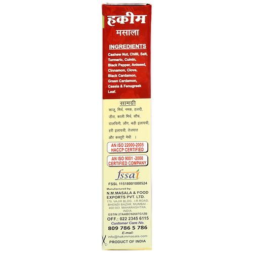Hakim Masala - Butter Chicken - Image 7