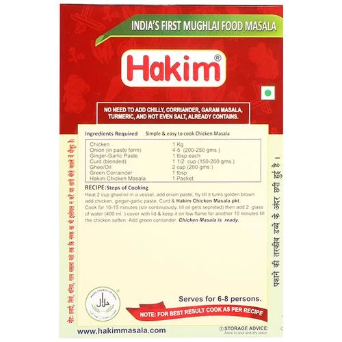 Hakim Masala - Chicken - Image 2