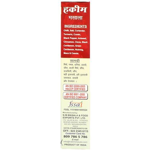 Hakim Masala - Chicken - Image 7