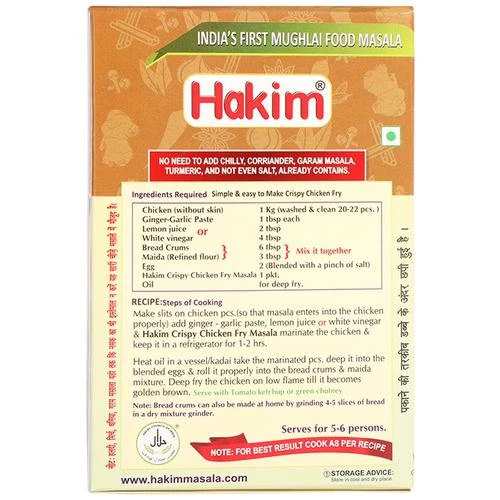 Hakim Masala - Crispy Chicken Fry - Image 2