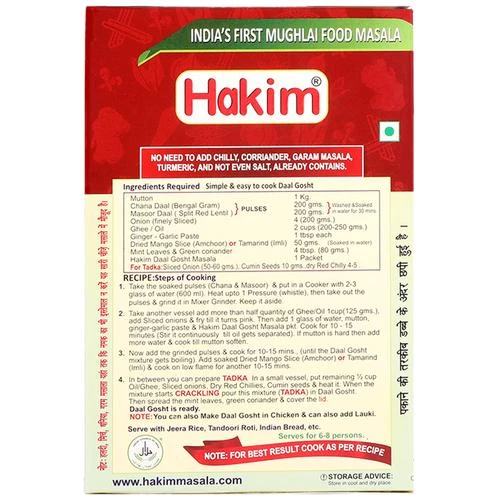 Hakim Masala - Daal Gosht - Image 2