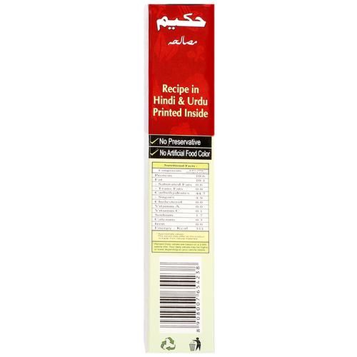 Hakim Masala - Daal Gosht - Image 6