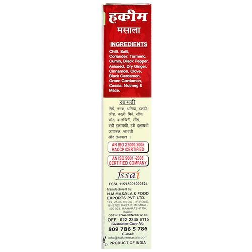 Hakim Masala - Daal Gosht - Image 7