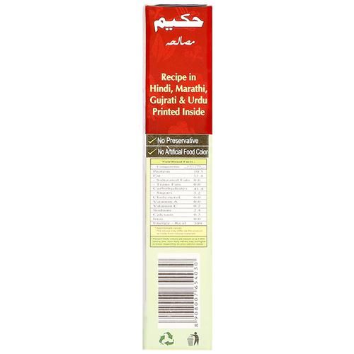 Hakim Masala - Keema - Image 5