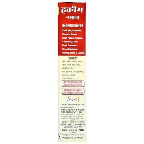 Hakim Masala - Keema - Image 6