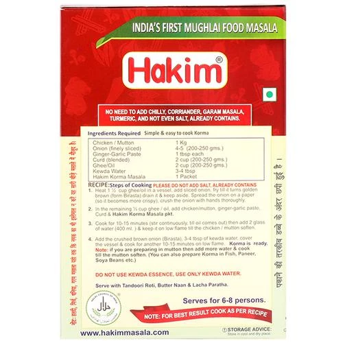 Hakim Masala - Korma - Image 2
