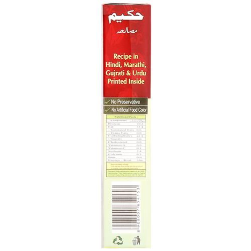 Hakim Masala - Korma - Image 6
