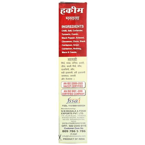 Hakim Masala - Korma - Image 7