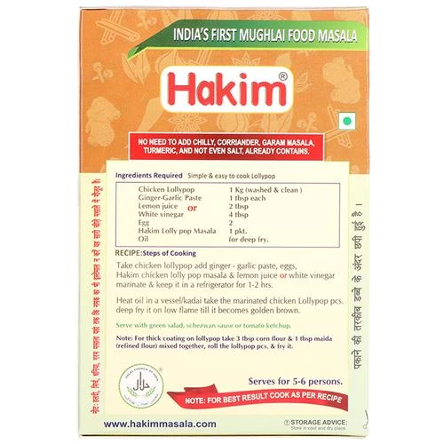 Hakim Masala - Lollypop - Image 2