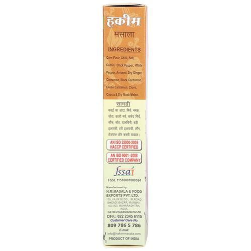 Hakim Masala - Lollypop - Image 7