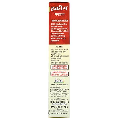 Hakim Masala - Meat - Image 7