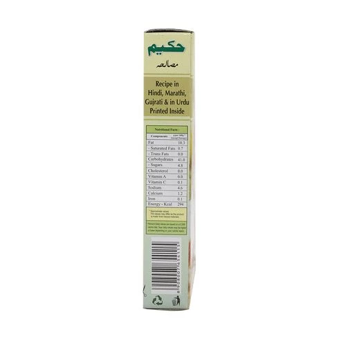 Hakim Masala - Nahari - Image 3