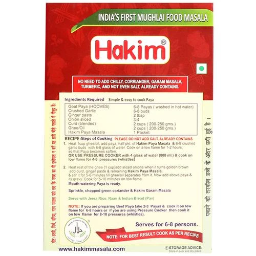 Hakim Masala - Paya - Image 2