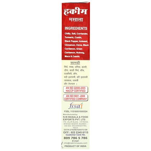 Hakim Masala - Paya - Image 7