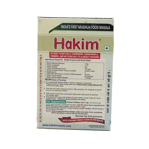 Hakim Masala - Shami Kabab - Image 2