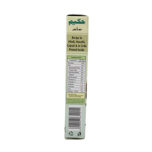 Hakim Masala - Shami Kabab - Image 3
