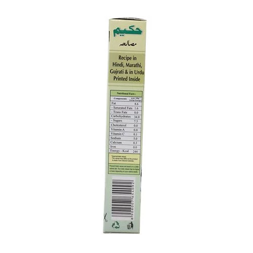 Hakim Masala - Tandoori - Image 3