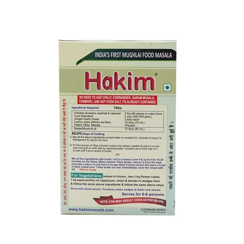 Hakim Masala - Tikka - Image 2
