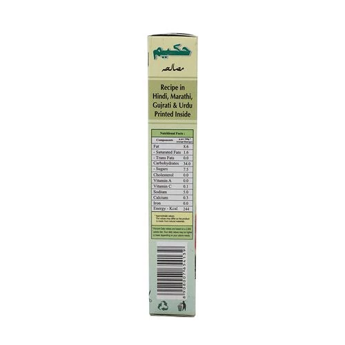 Hakim Masala - Tikka - Image 3