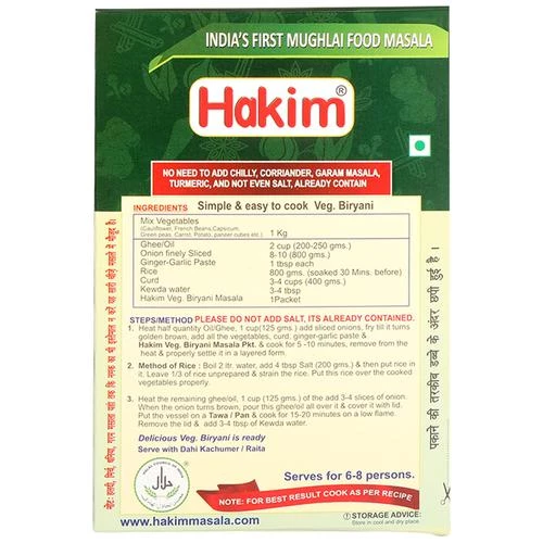 Hakim Masala - Vegetable Biryani - Image 2