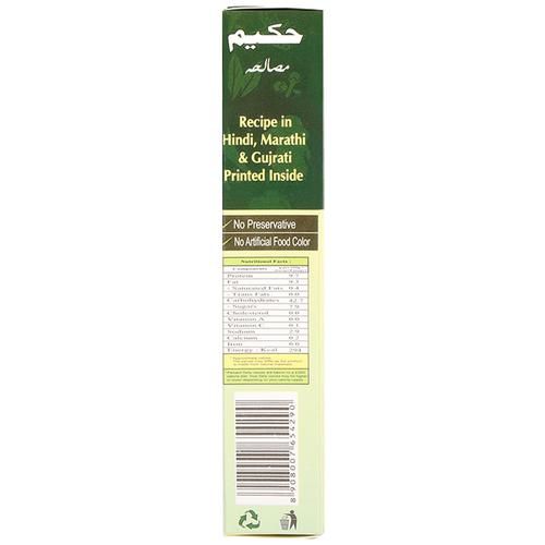 Hakim Masala - Vegetable Biryani - Image 6