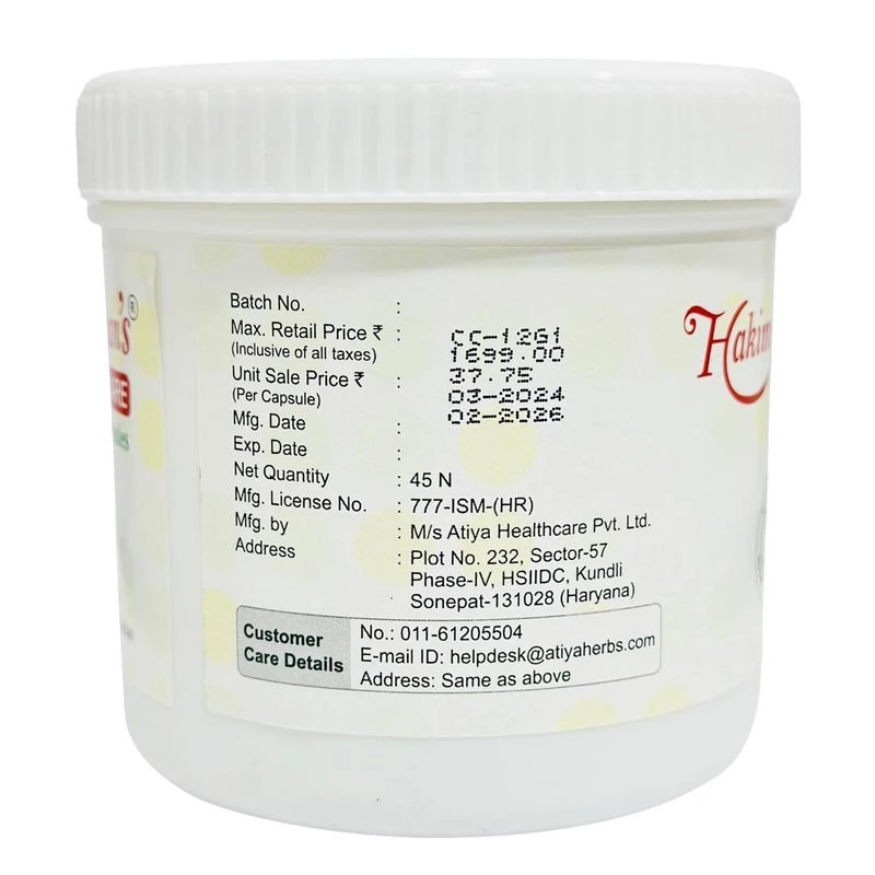 Hakim Suleman's C. Care Capsule - Image 2
