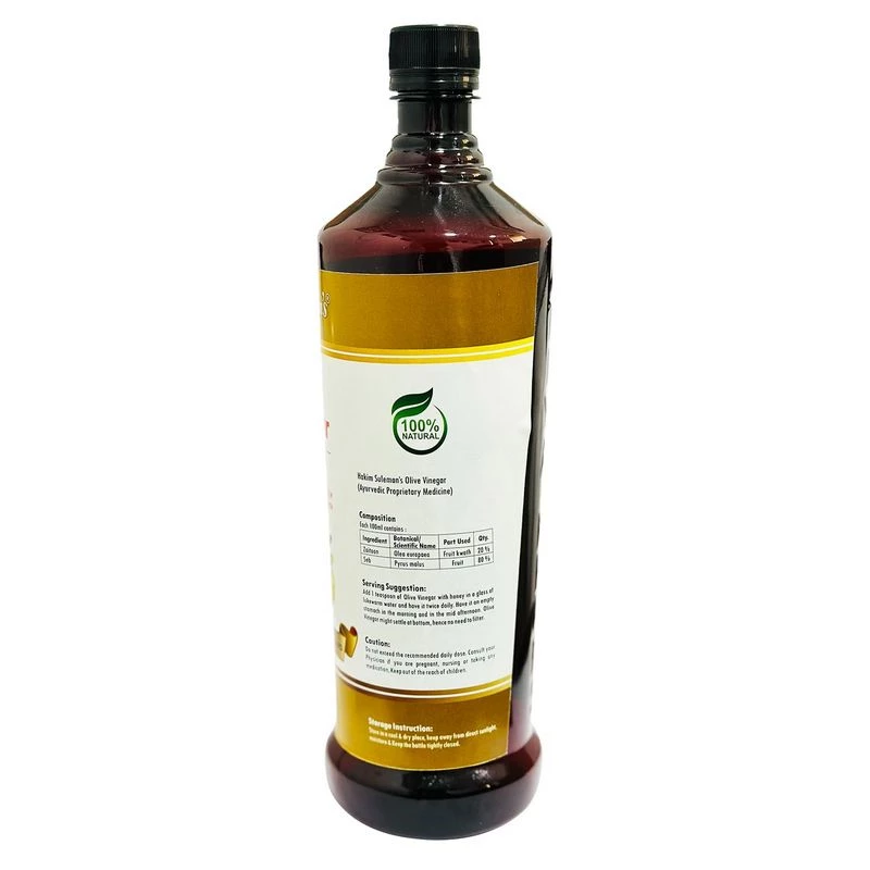 Hakim Suleman's Olive Vinegar - Image 2