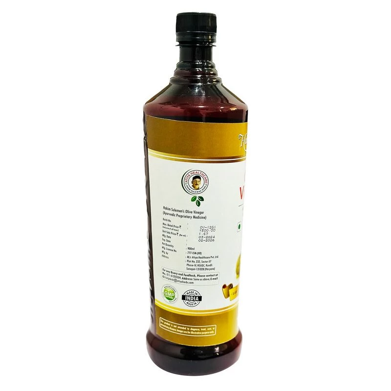 Hakim Suleman's Olive Vinegar - Image 3