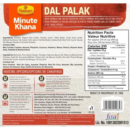 Haldiram's  Dal Palak - Image 3