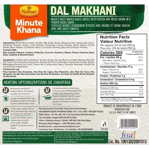 Haldiram's Dal Makhani - Image 2