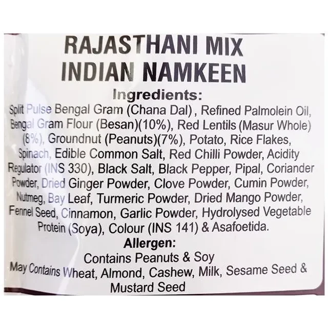 Haldiram's Mixture - Image 3