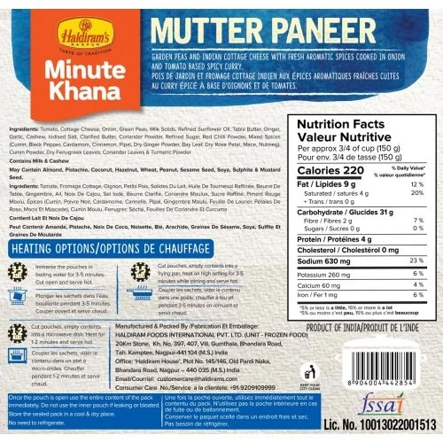 Haldiram's Mutter Paneer - Image 3