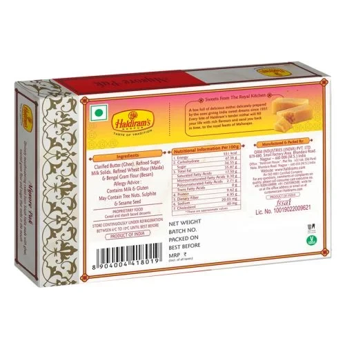 Haldiram's Mysore Pak - Image 2