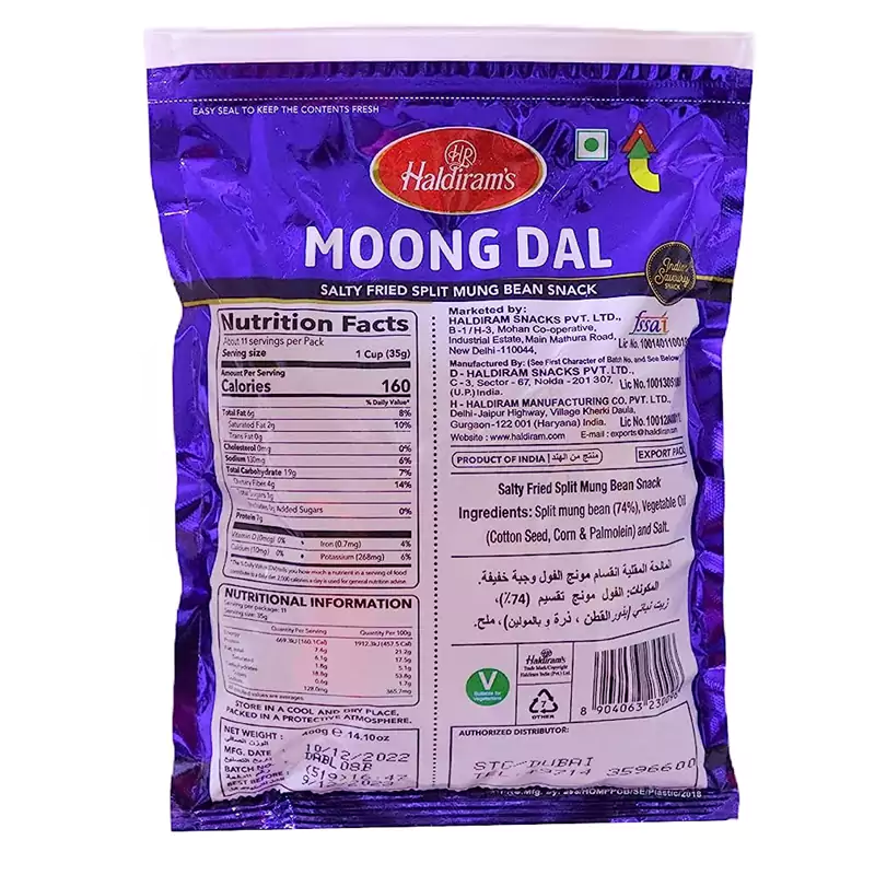 Haldiram's Namkeen Moong Dal - Image 2
